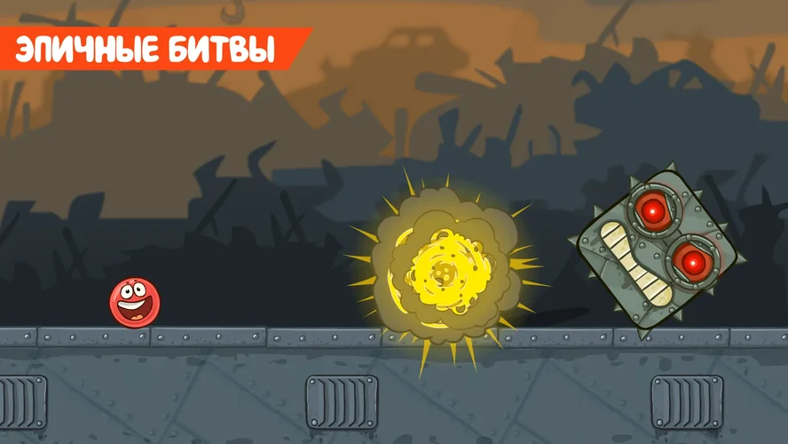 Скачать Red Ball 4 1.16.02 MOD APK — всё открыто,